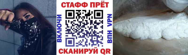 Наркошоп Полевской КОКАИН Конопля АМФ ГАШ Меф A-PVP