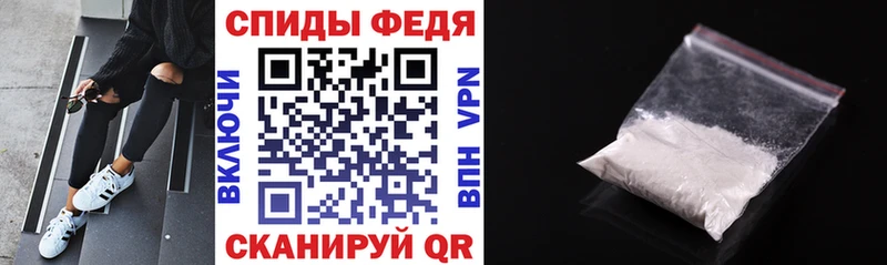 АМФЕТАМИН Premium  даркнет сайт  Полевской 