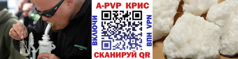 Alfa_PVP кристаллы Полевской