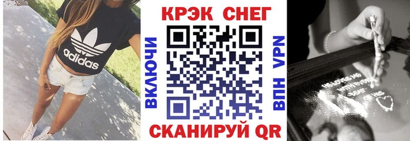 что такое   Полевской  мега зеркало  COCAIN Эквадор 