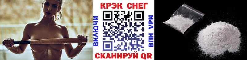 COCAIN Fish Scale Полевской
