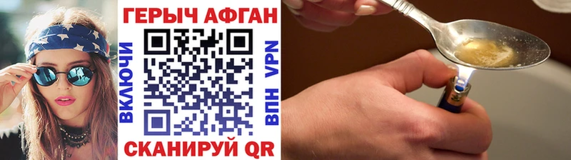 ГЕРОИН герыч  Полевской 