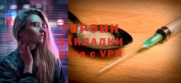 гидропоника Балахна