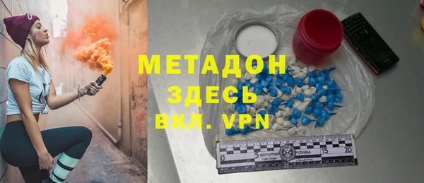 альфа пвп VHQ Арсеньев