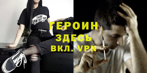 гидропоника Балахна