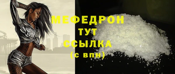 альфа пвп VHQ Арсеньев