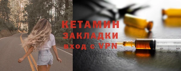 альфа пвп VHQ Арсеньев