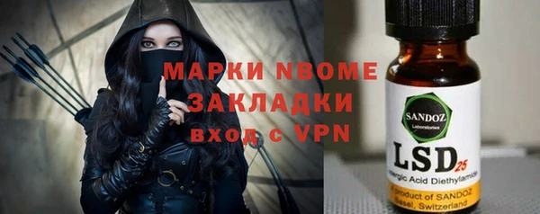 экстази Балабаново