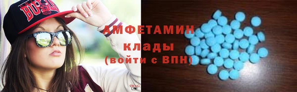 альфа пвп VHQ Арсеньев
