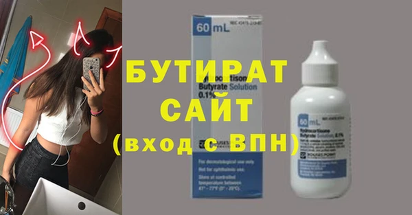 2c-b Баксан