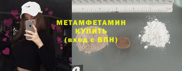 экстази Балабаново