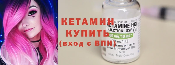 2c-b Баксан