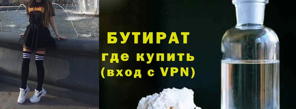 2c-b Баксан