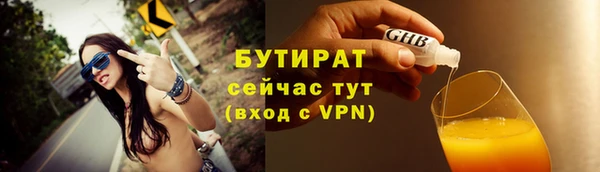экстази Балабаново
