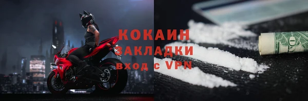 альфа пвп VHQ Арсеньев