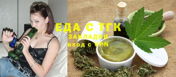 экстази Балабаново