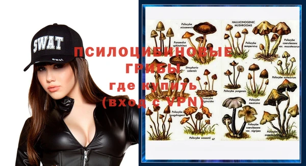 альфа пвп VHQ Арсеньев