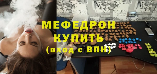 экстази Балабаново