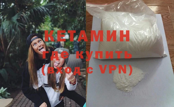 экстази Балабаново