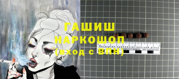 гидропоника Балахна
