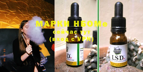 экстази Балабаново