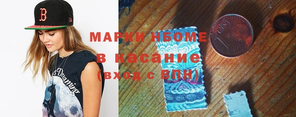 экстази Балабаново