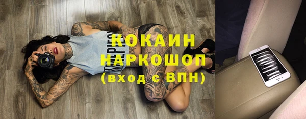 экстази Балабаново