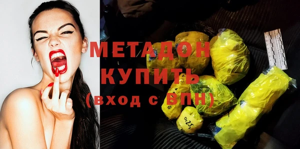 экстази Балабаново