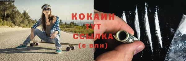 2c-b Баксан