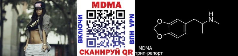 МДМА crystal  Полевской 