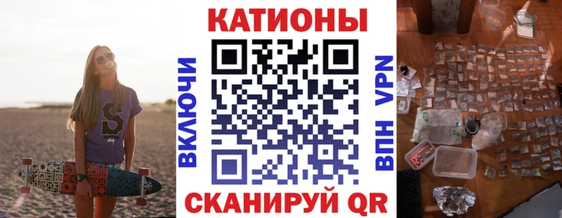 МЕФ 4 MMC  магазин  наркотиков  Полевской 