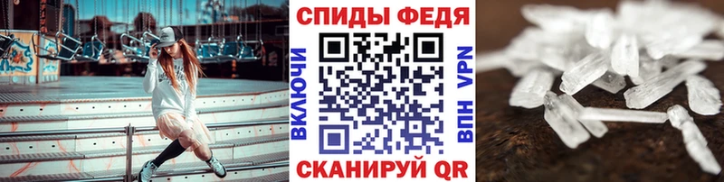 Первитин мет  Полевской 