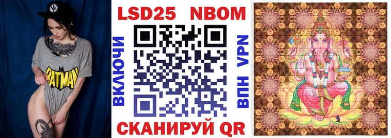 Марки NBOMe 1500мкг  дарнет шоп  Полевской 